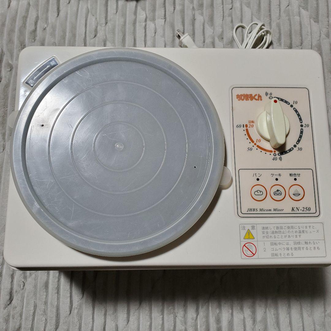 大正電機 パン・ケーキ・こね機 ちびまるくん KN-250