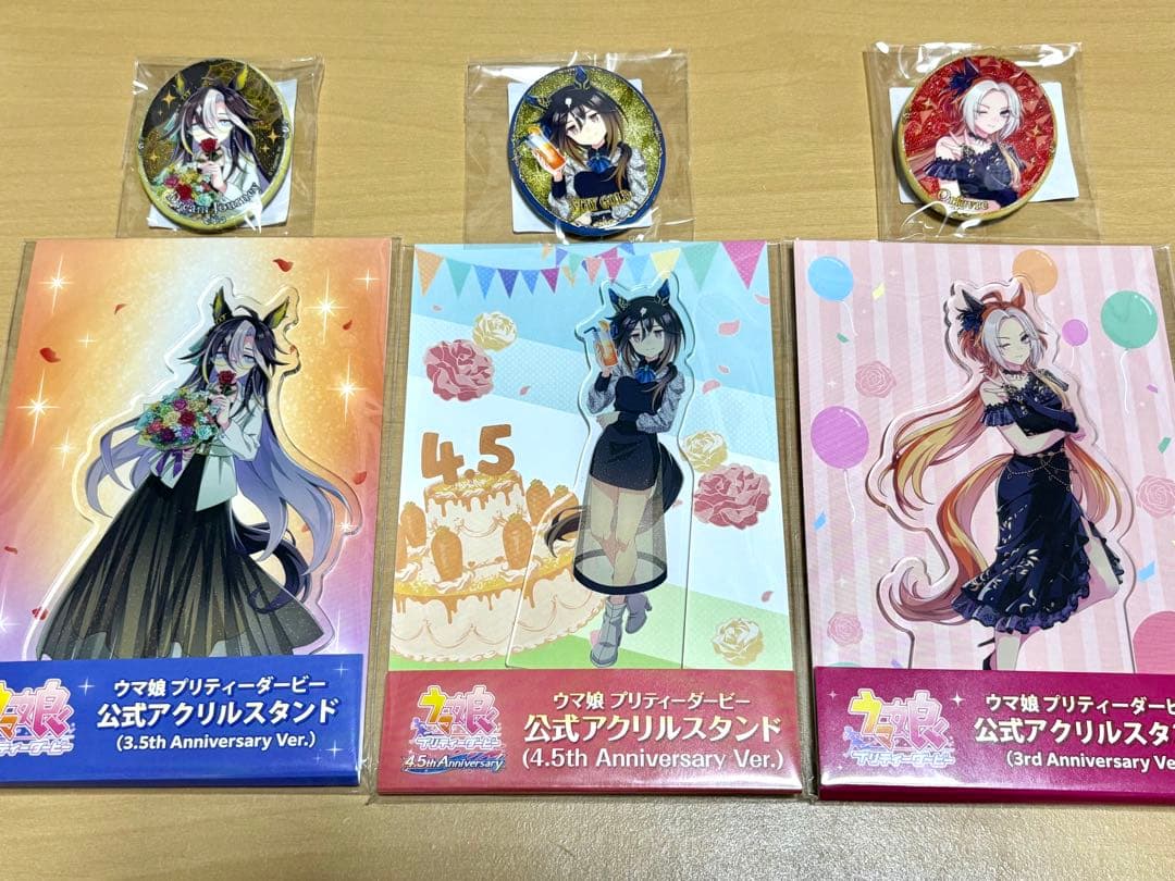 ウマ娘　ステイゴールド　ドリームジャーニー　オルフェーヴル　セット