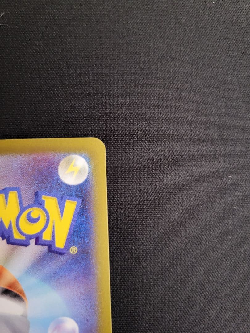 ポケカ メガリザードンX ex SAR 110/080 インフェルノX収録