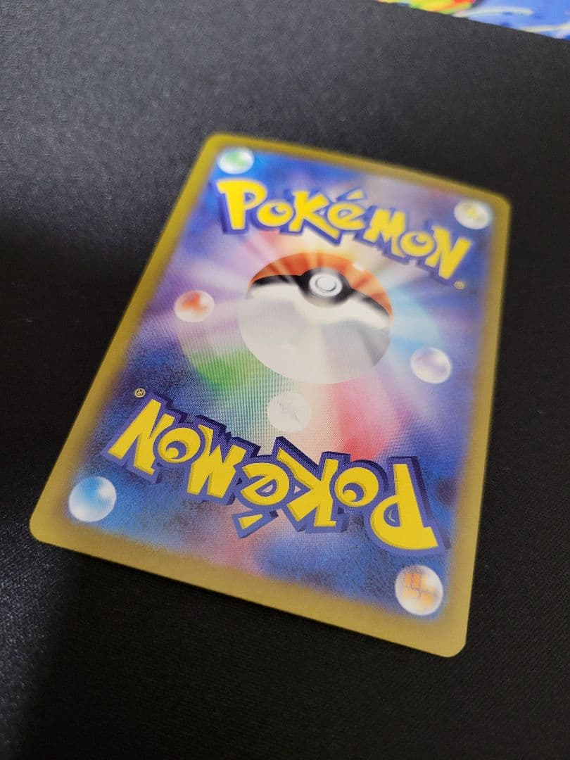 ポケカ メガリザードンX ex SAR 110/080 インフェルノX収録