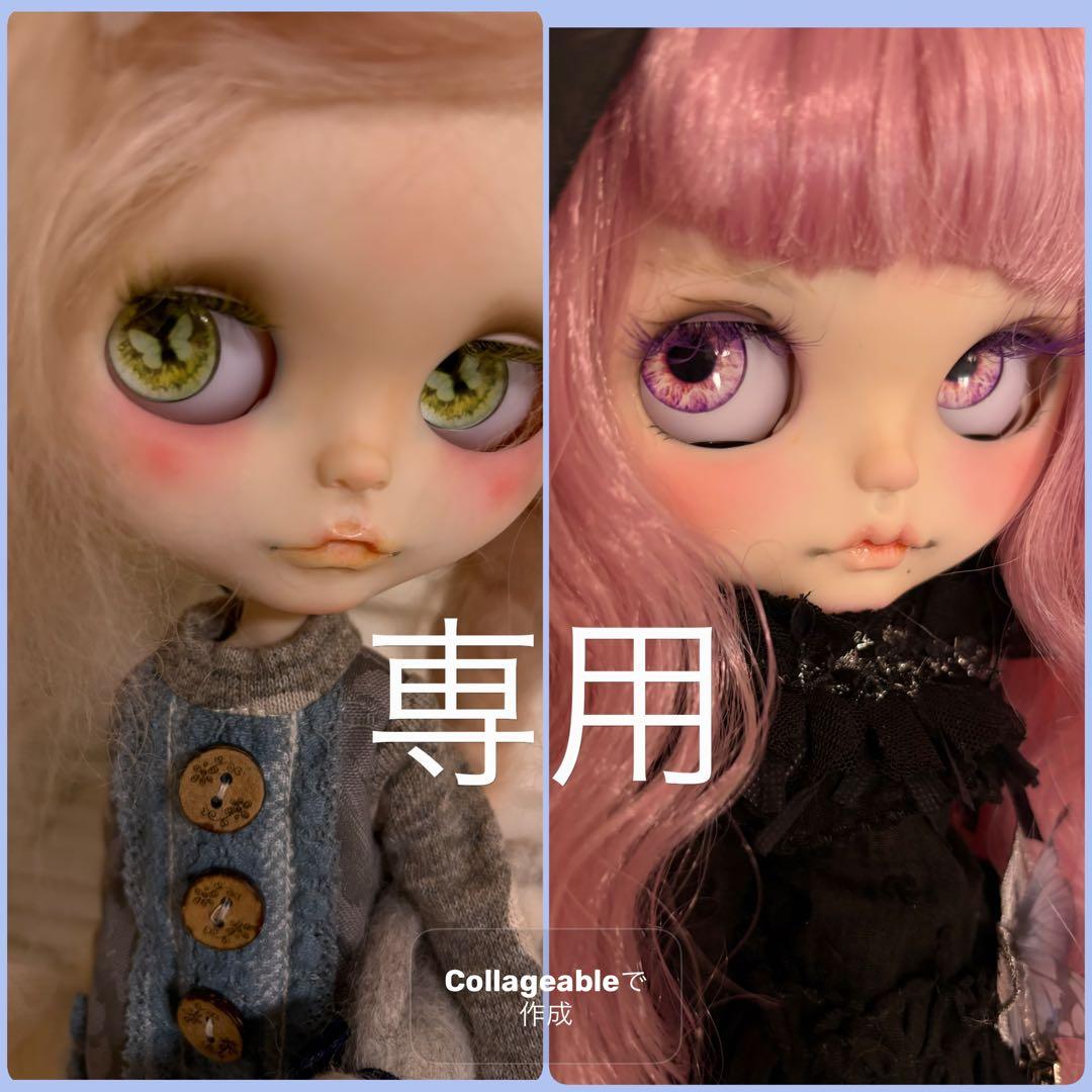 専用です★アイシードール