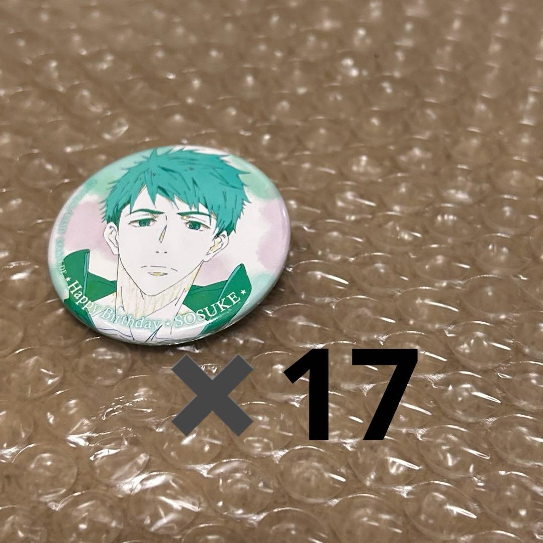 Free! Hopeful Birthday バースデー 缶バッジ 山崎 宗介