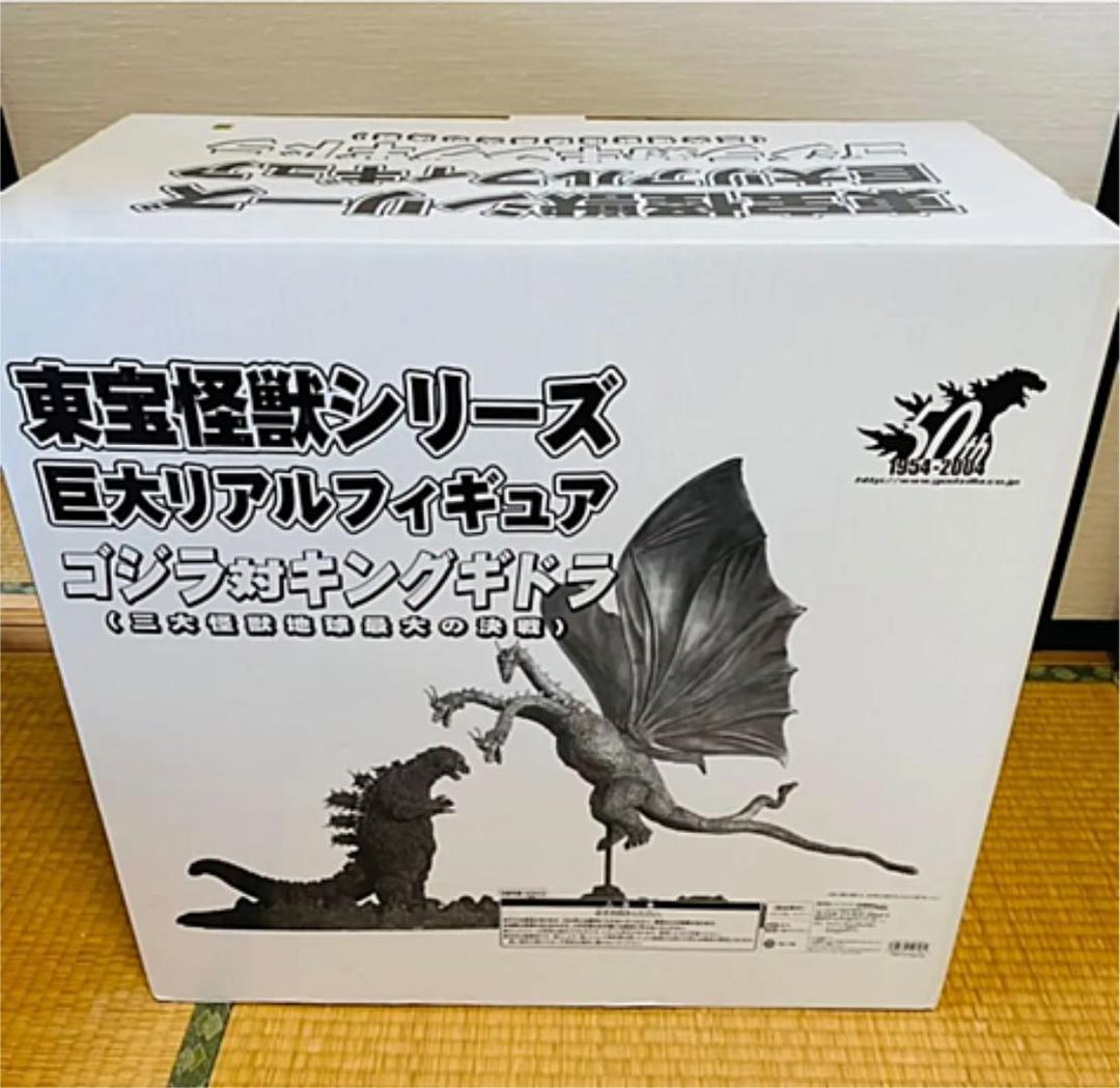 ユニファイブ 東宝怪獣シリーズ巨大リアルフィギュア キングギドラ