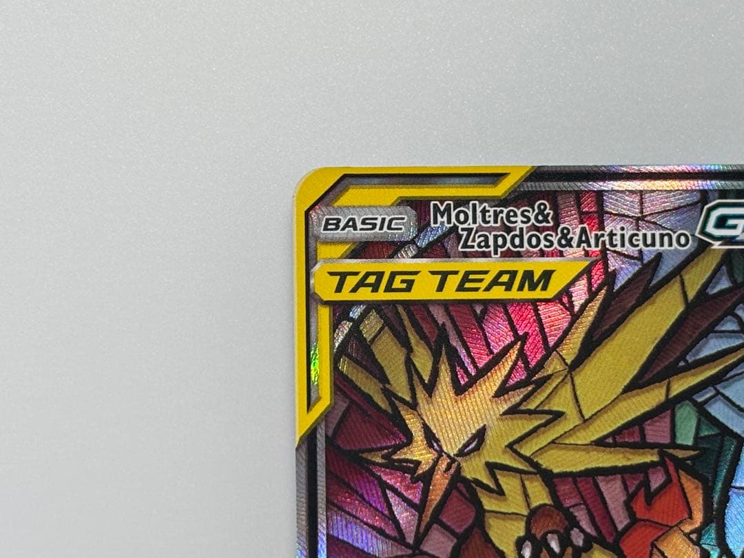 ポケカ ファイヤー&サンダー&フリーザーGX SR 英語版