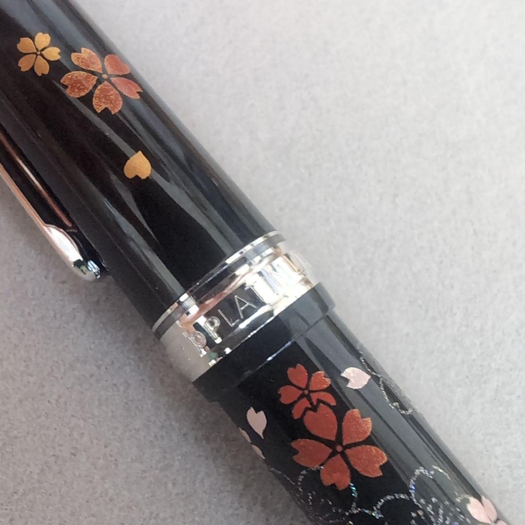 プラチナ万年筆 ＃3776センチュリー M字 蒔絵桜 ロジウムフィニッシュ