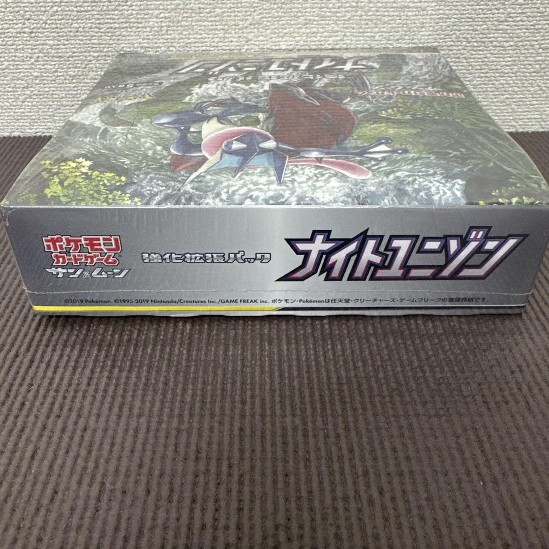 ナイトユニゾン　BOX シュリンク付き