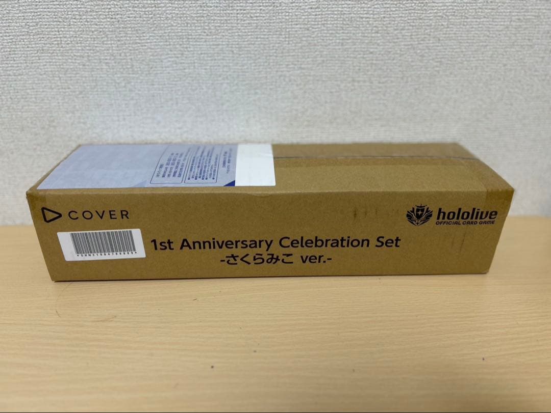 ホロカ1st Anniversary Celebration Set さくらみこ