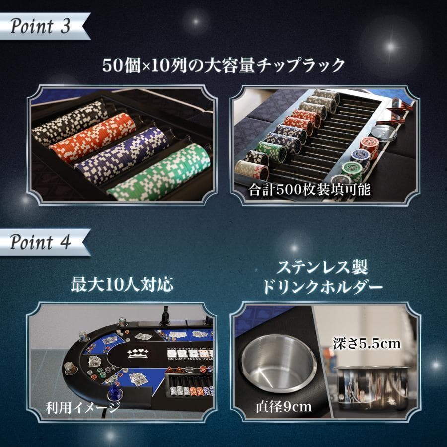 2654新品*ポーカーテーブル10人対応カジノ チップラック ドリンクホルダー赤