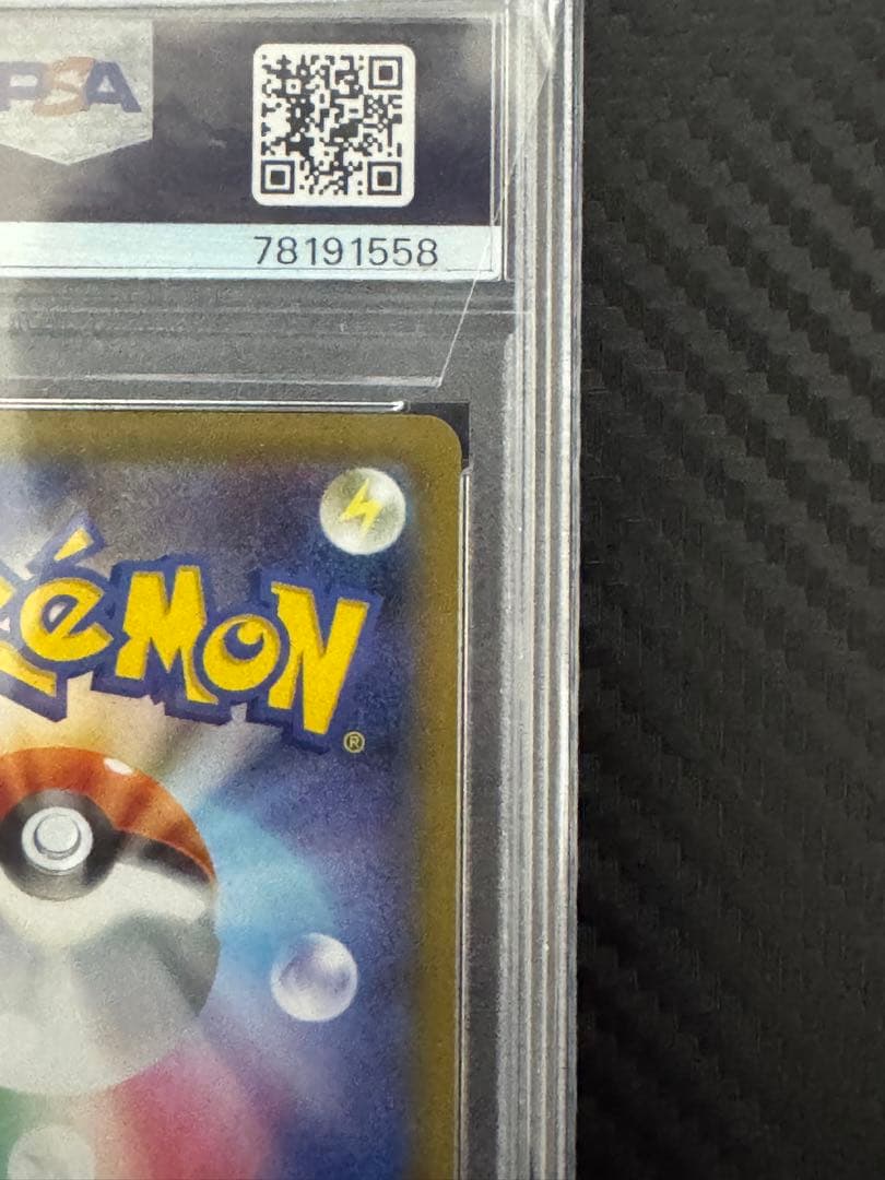 PSA10 カリンの信念 SR 081/070 S5a 双璧のファイター