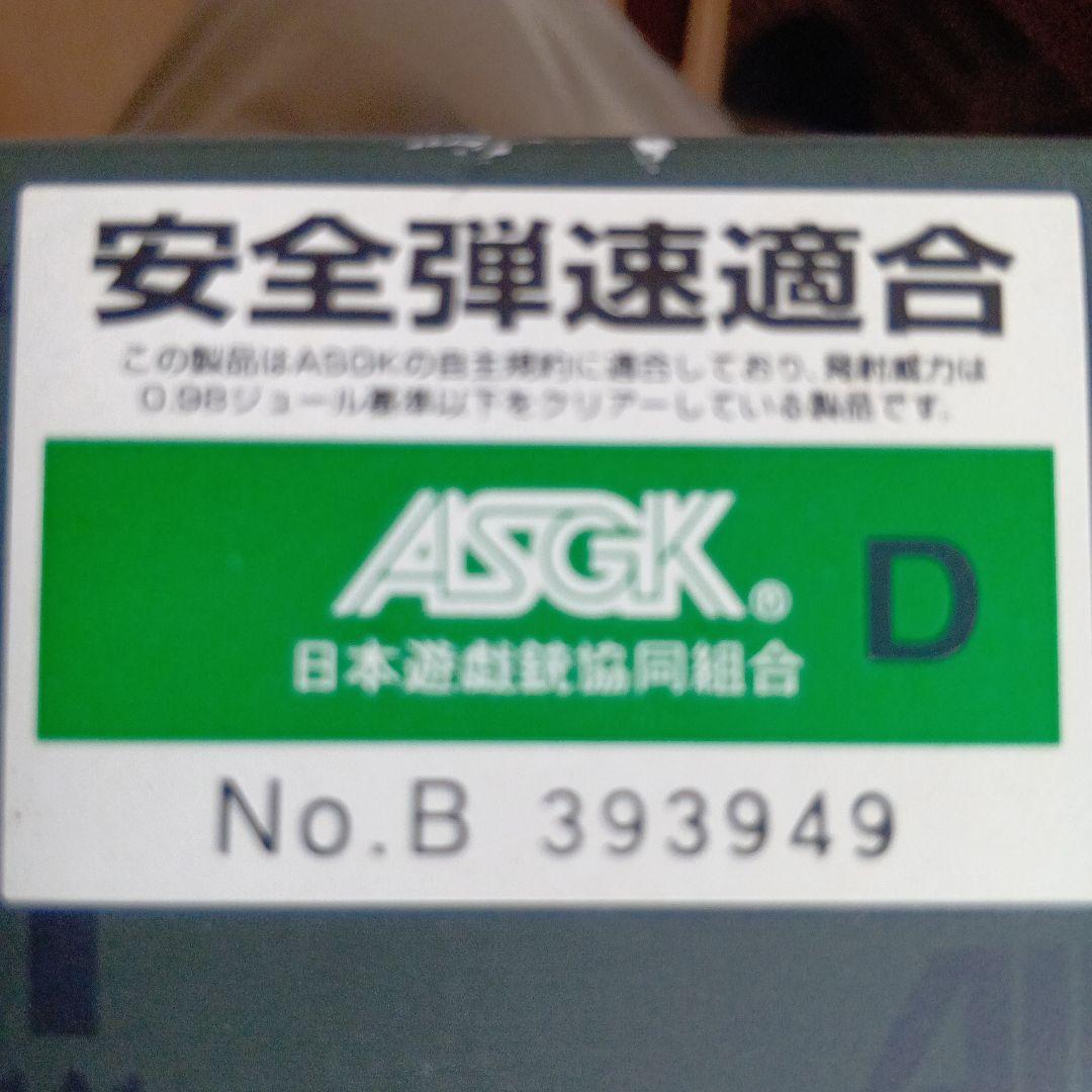 東京マルイ ガバメント M1911A1 セット