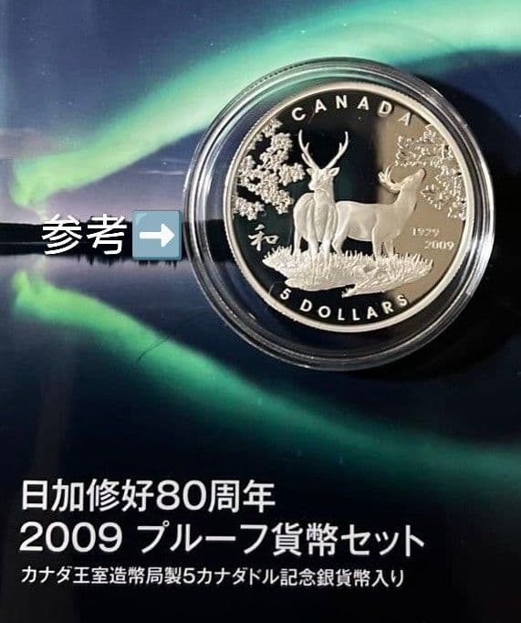 こ*じ様 銀メダル　2個セット　※メダルのみ