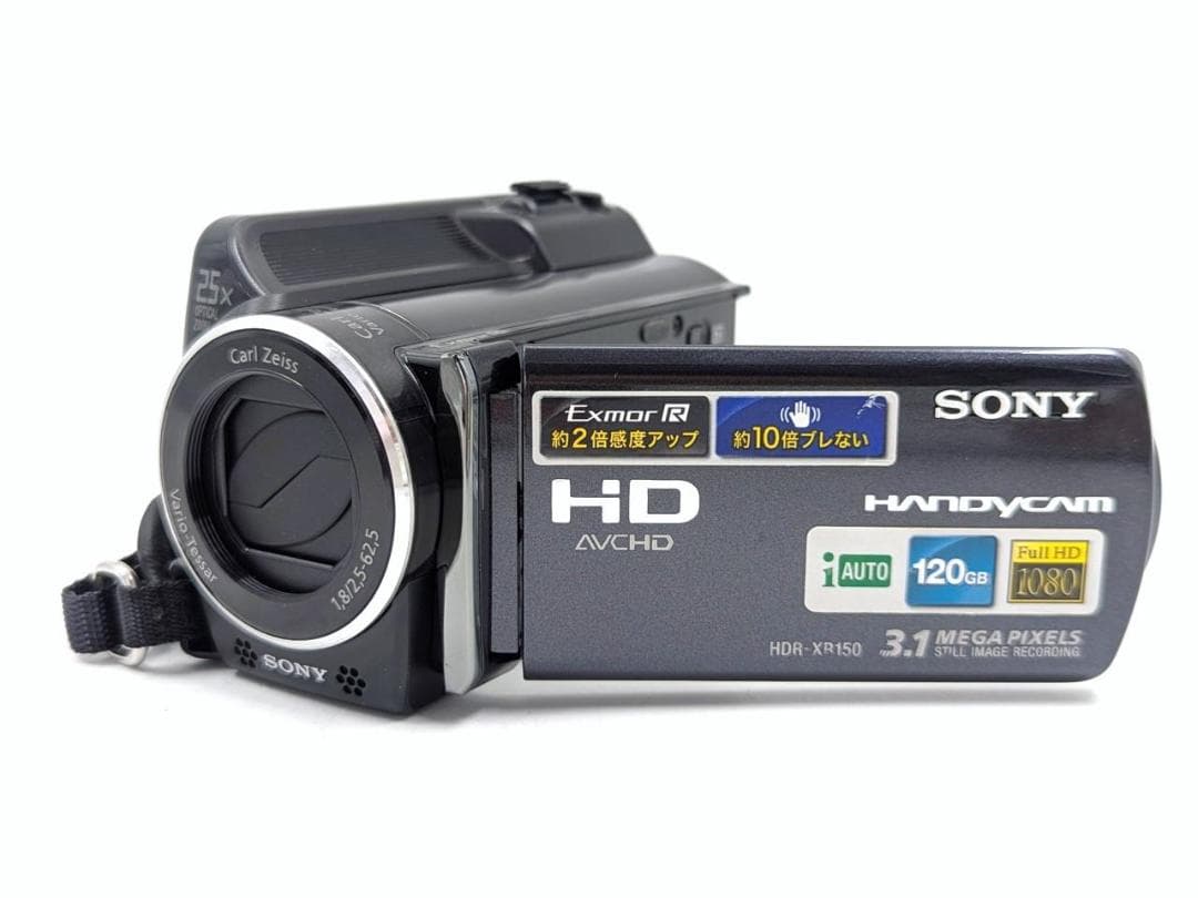 フルハイビジョン対応！ SONY ビデオカメラ HDR-XR150