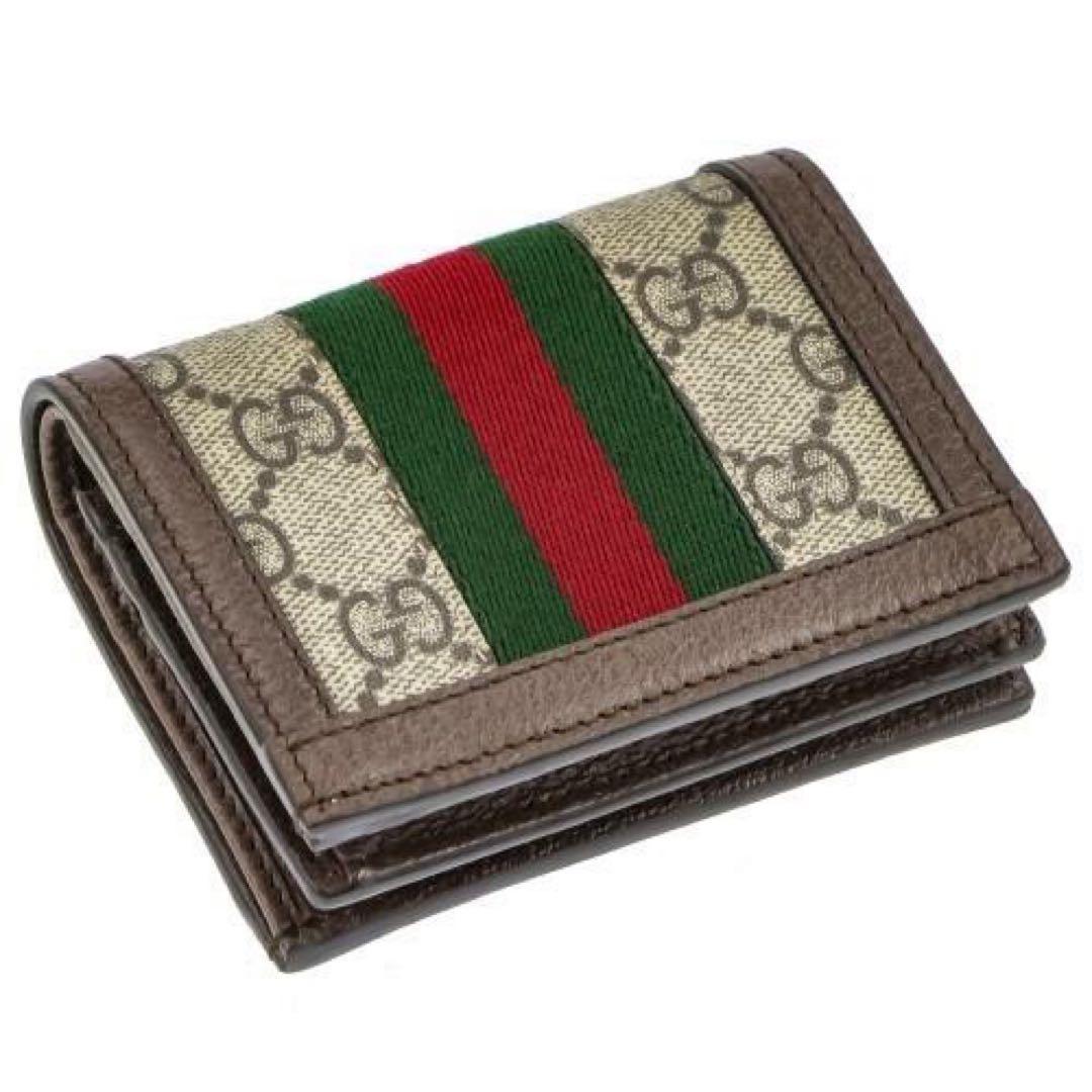 GUCCI 二つ折り財布 GGマーモント GGスプリーム