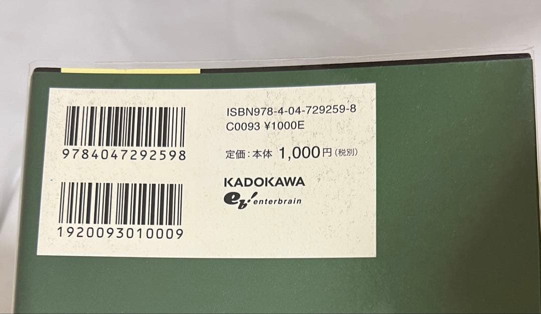 【貴重✨限定カバー全種付き】オーバーロード 小説 1-16巻 全巻セット