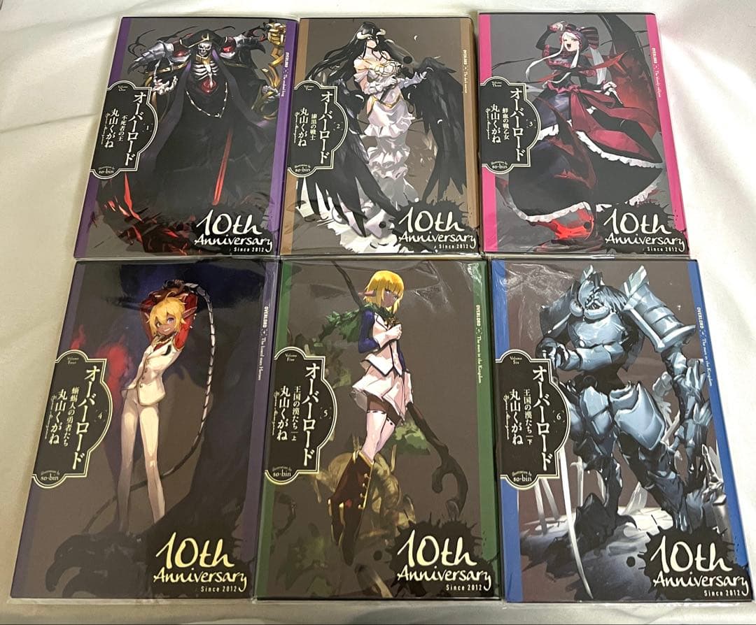 【貴重✨限定カバー全種付き】オーバーロード 小説 1-16巻 全巻セット