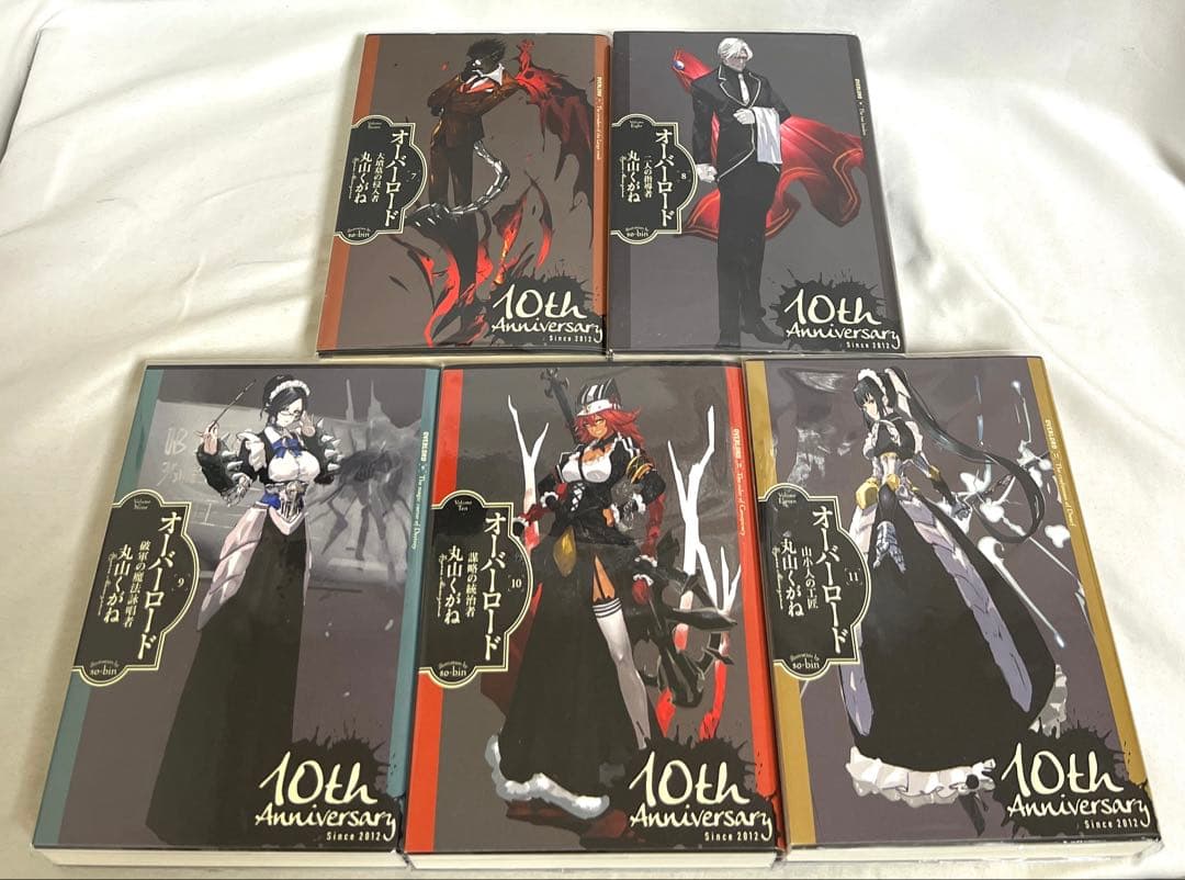 【貴重✨限定カバー全種付き】オーバーロード 小説 1-16巻 全巻セット