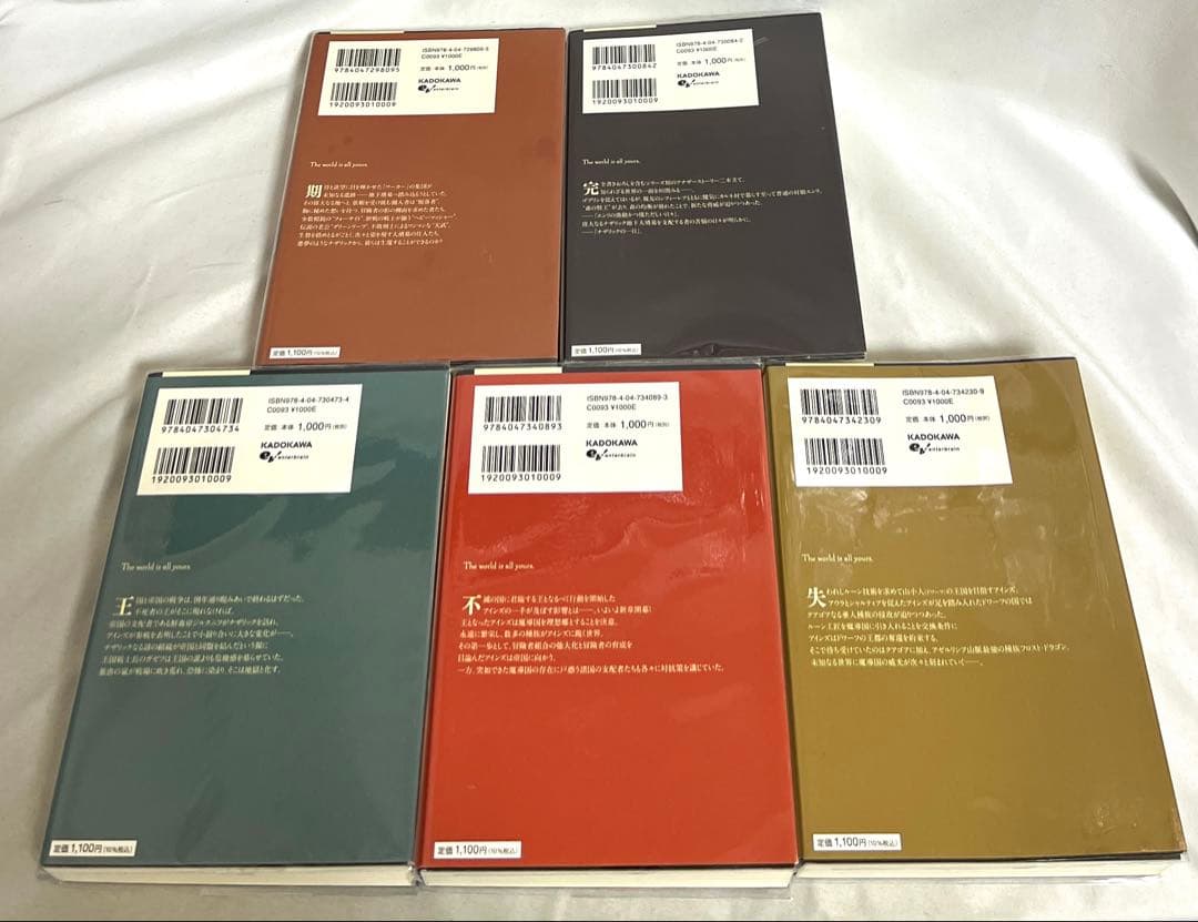 【貴重✨限定カバー全種付き】オーバーロード 小説 1-16巻 全巻セット