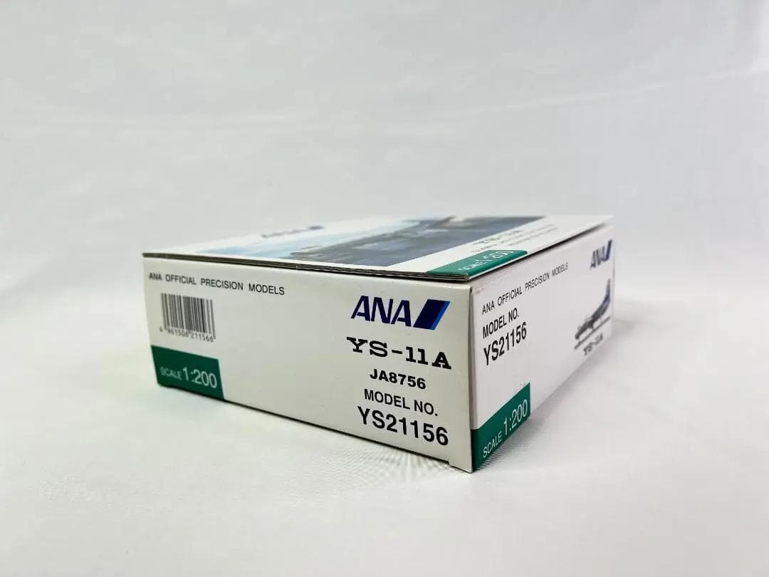 ANA / 全日空商事｜YS-11A｜JA8756｜YS21156｜1/200