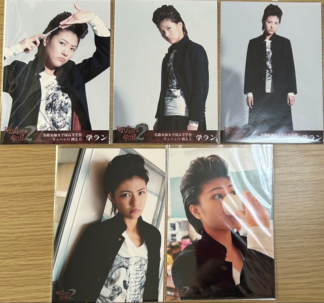 宮澤佐江　AKB48 マジすか学園2 学ラン　 DVD 特典　生写真　コンプ