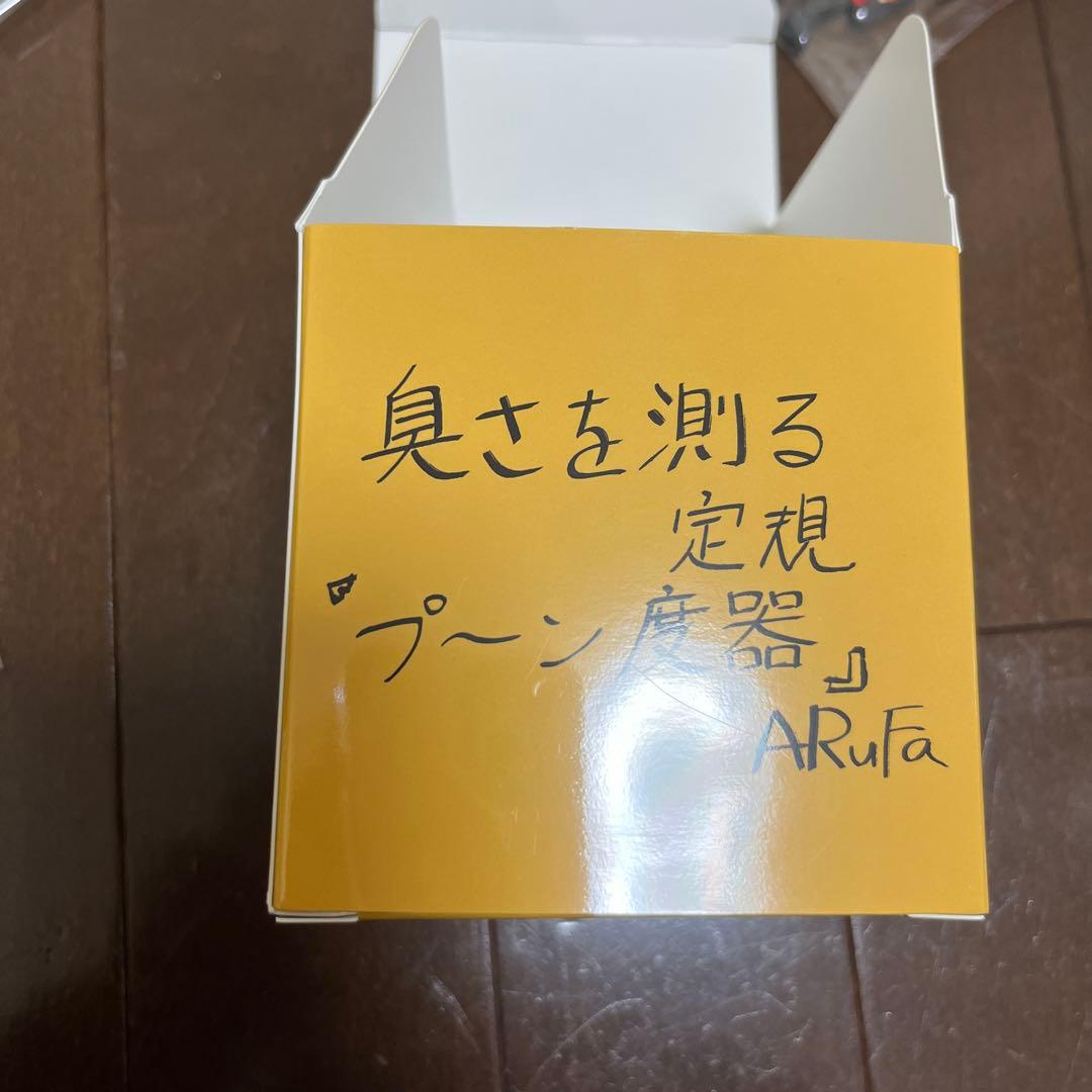 オモコロチャンネル ラバーストラップ コンプリートBOX ステッカーパック