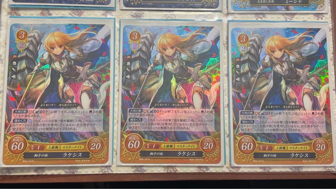 ファイアーエムブレムサイファ ラケシス セット