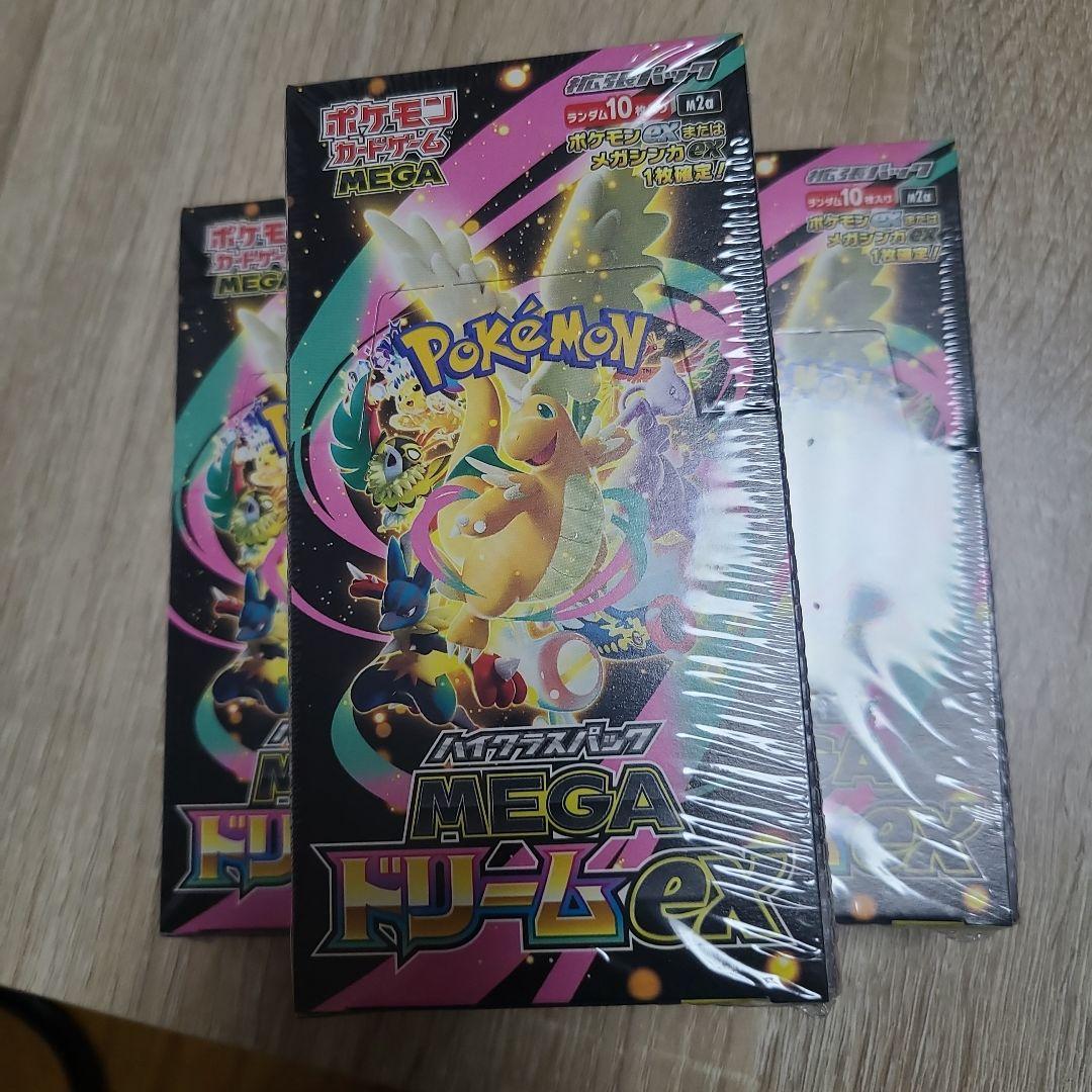 megaドリームex 3box シュリンク付き