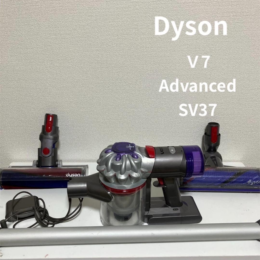 ダイソン　V7 Advanced SV37 コードレスクリーナー　アタッチメント