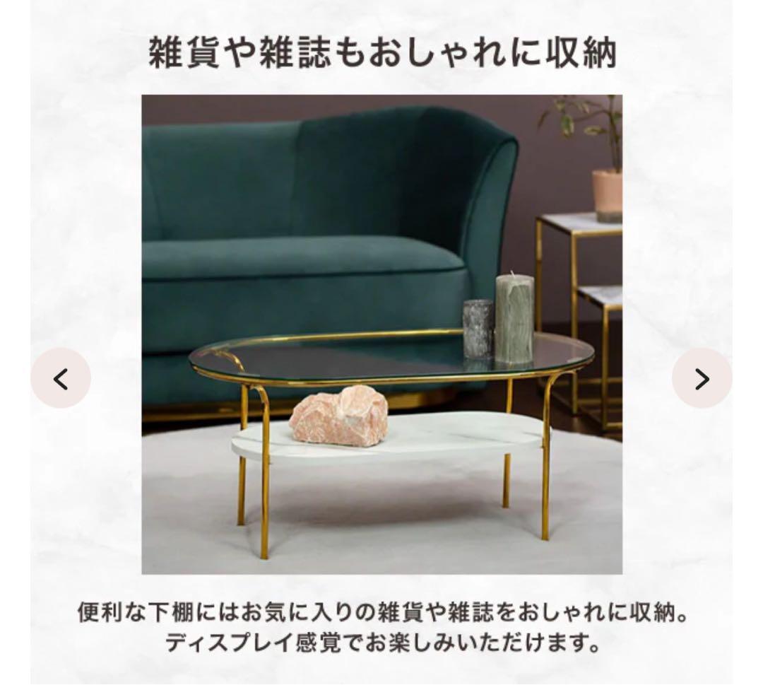 【さらみ】Francfranc レガート L ホワイト×ナチュラル