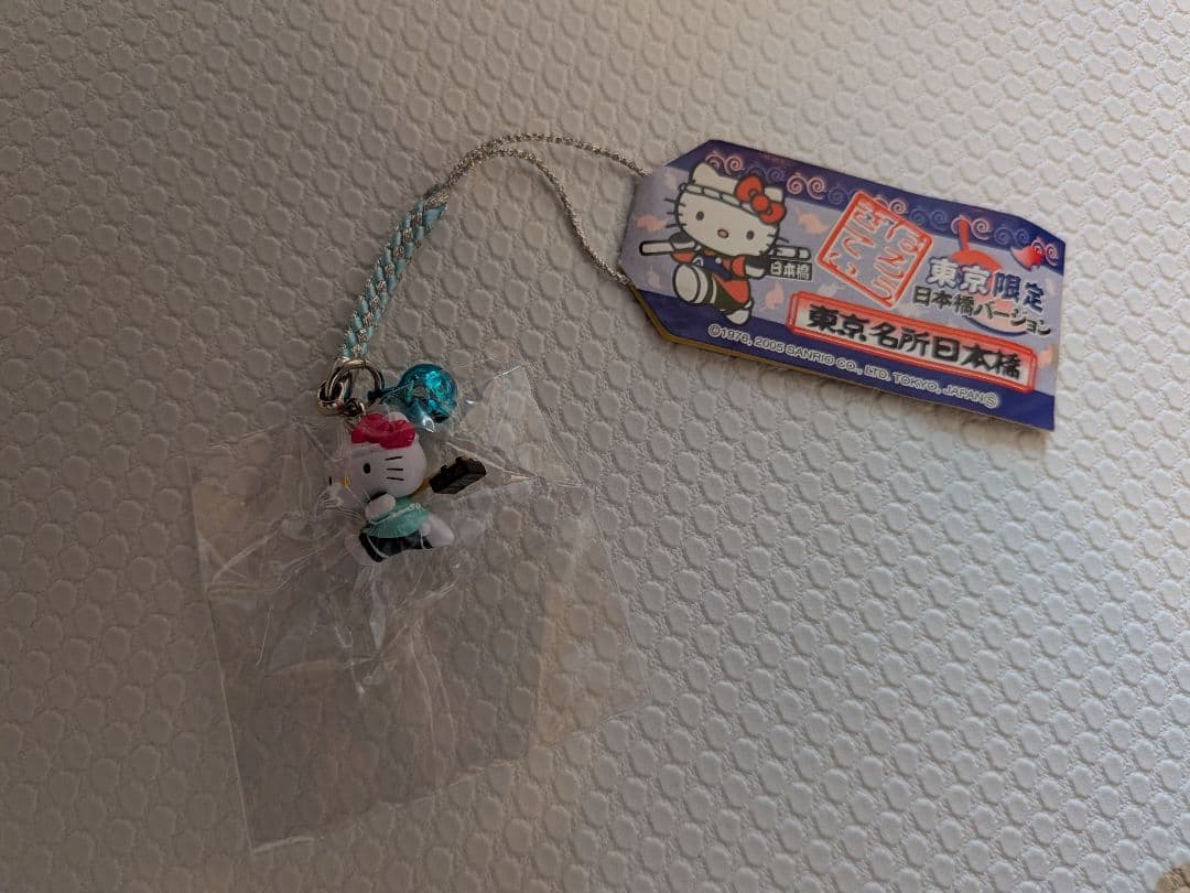 【新品未開封︰平成レトロ】サンリオ ご当地キティ ストラップ等14種