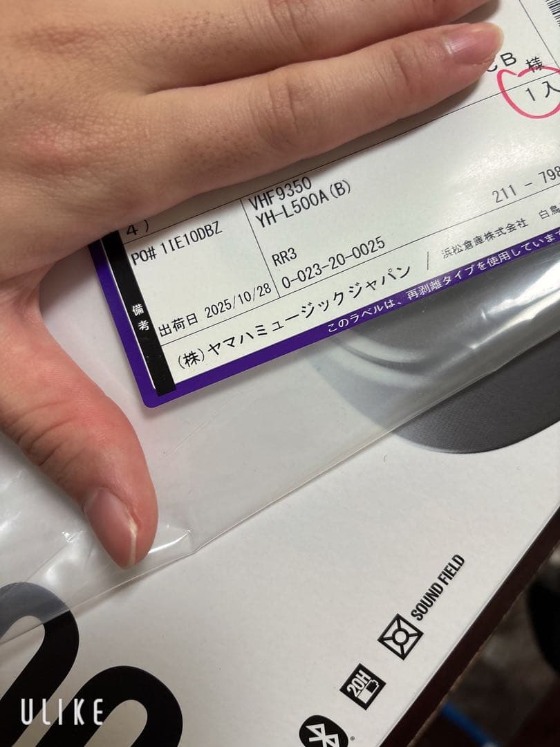 ヤマハ　yh-l500a ブラック　ヘッドホン