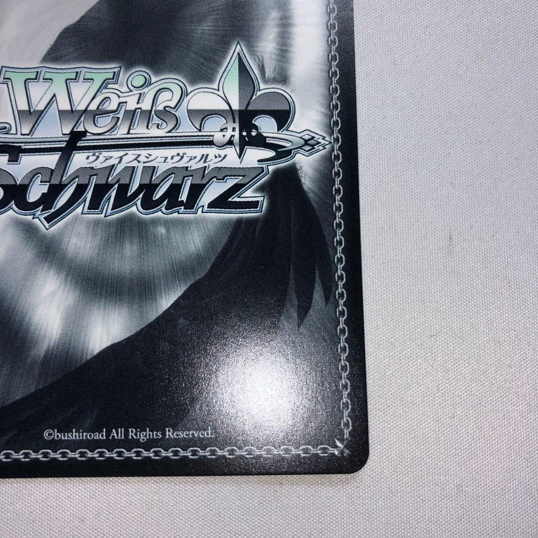 ぬいぐるみの行方 テレサ sp サイン