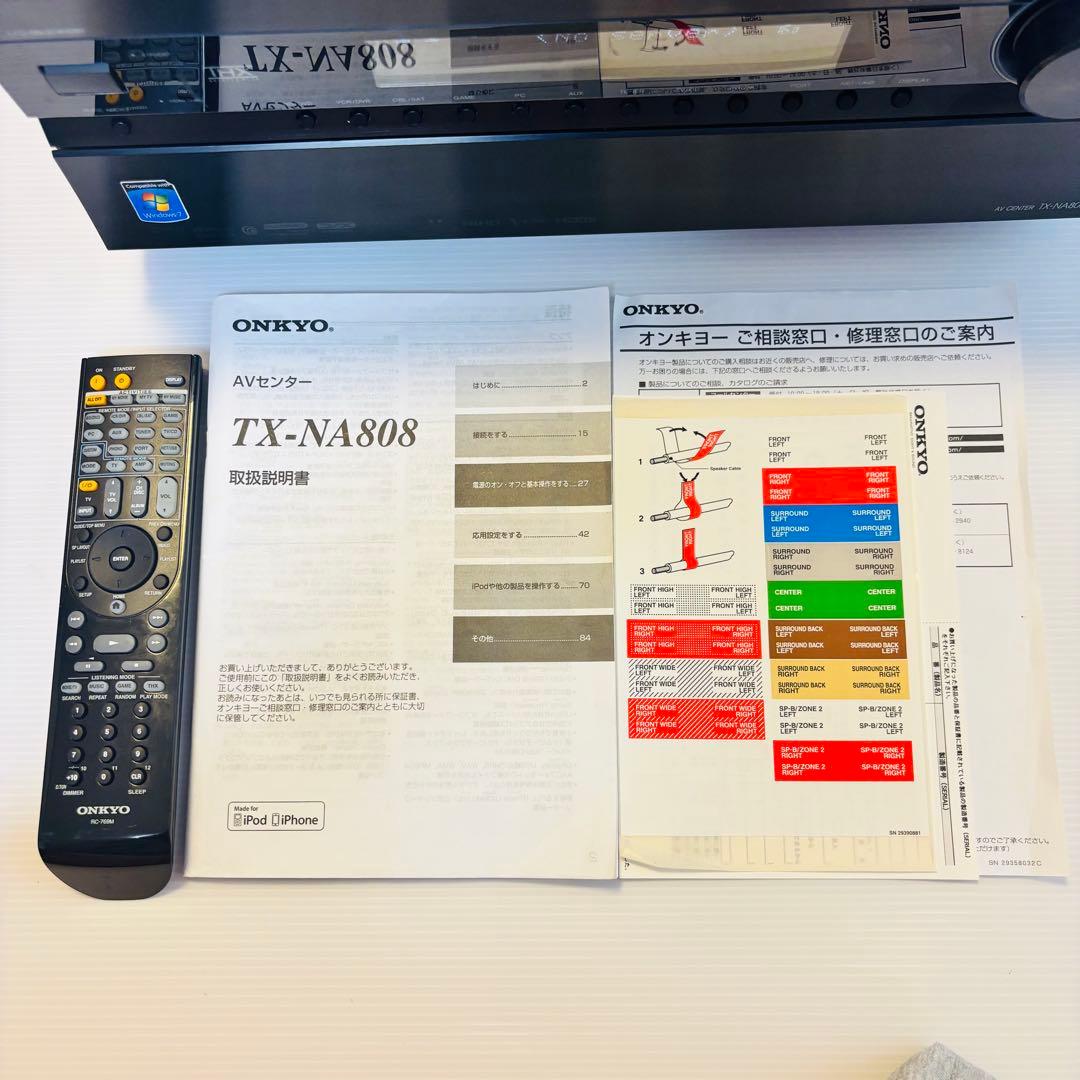 【美品】ONKYO TX-NA808 AVアンプ