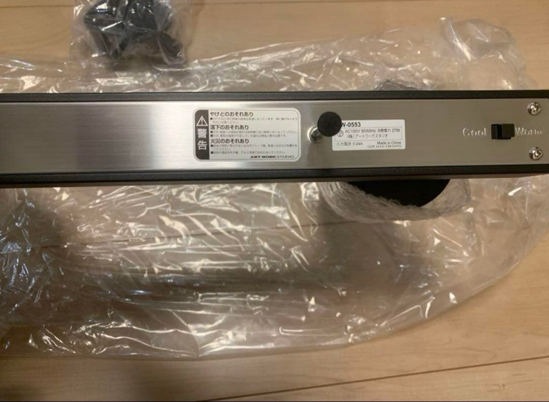 アートワークスタジオGrid3-down lightダウンライト色調2段階切り替