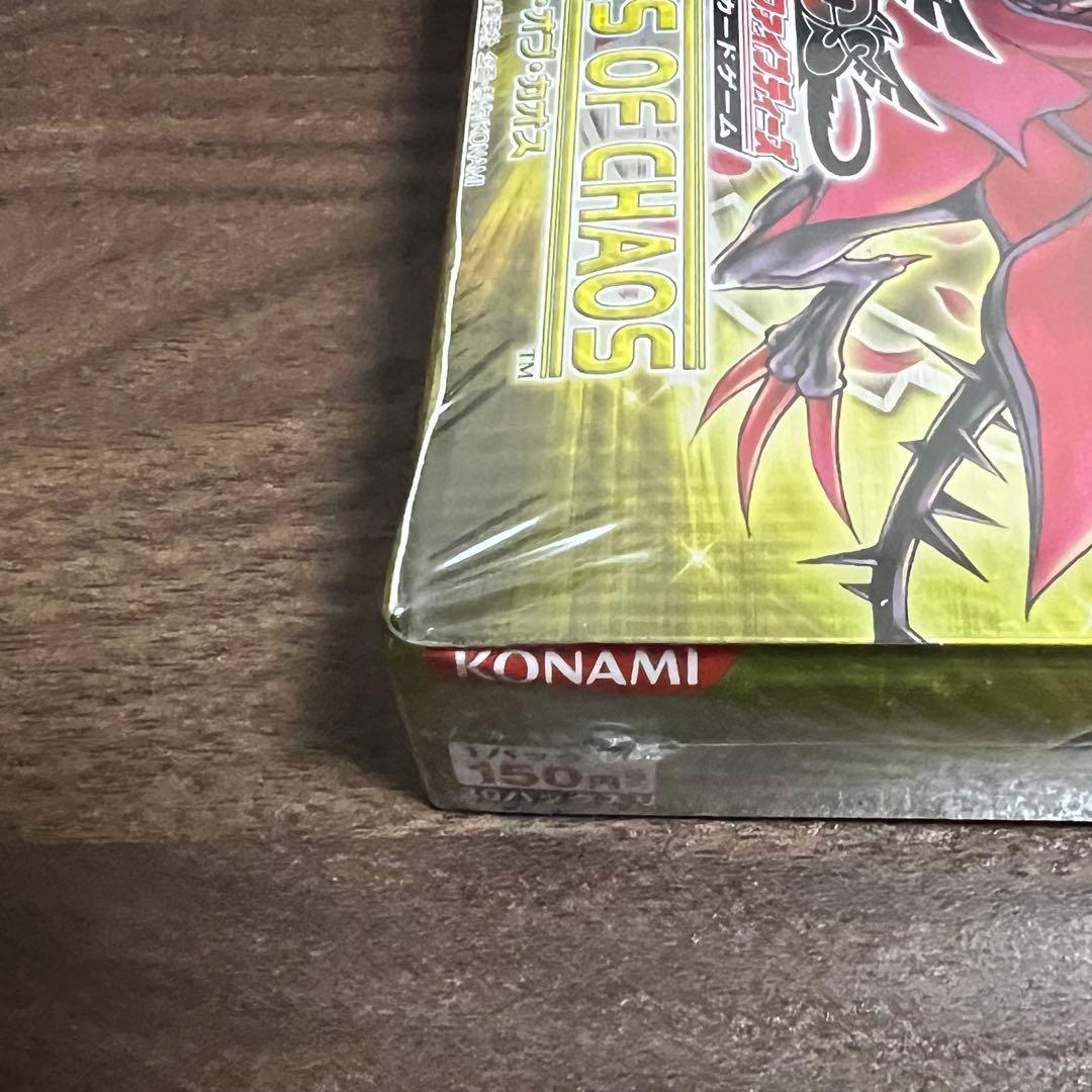 遊戯王 クロスローズ・オブ・カオス 1Box