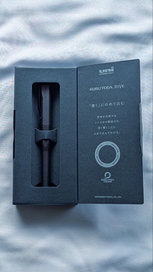 KURUTOGA DIVEオーロラパール