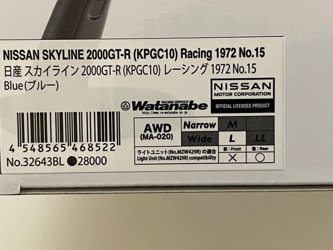 京商ミニッツAWDレディセット　MRDコンバージョン