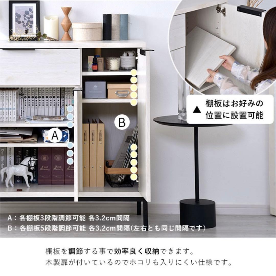 木製 スチール キャビネット 幅120cm アーガス セピアナチュラル