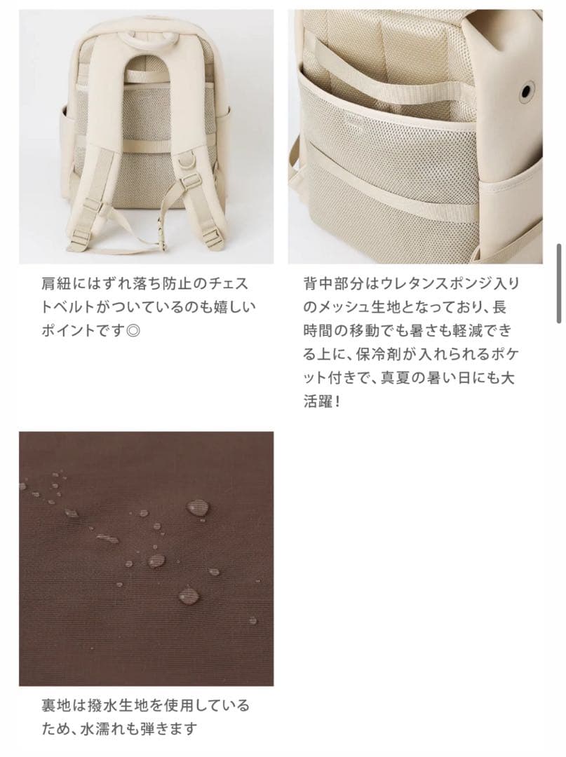 moncheri ネオプレンパイピングリュック