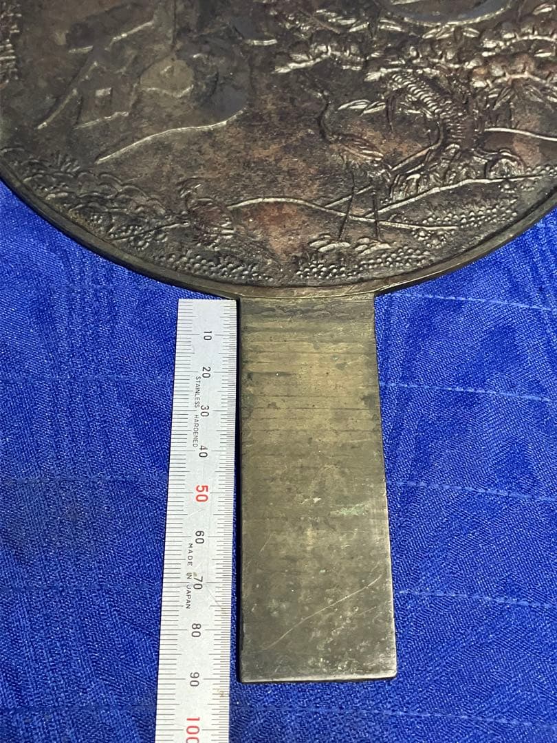 銅鏡　古美術　時代物　鏡面磨き