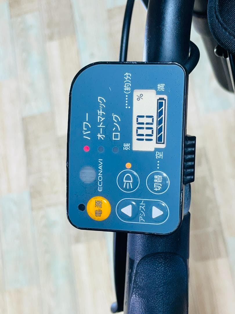 ハッピーピンク！ パナソニック ギュット子供乗せ電動アシスト自転車 ZH2858