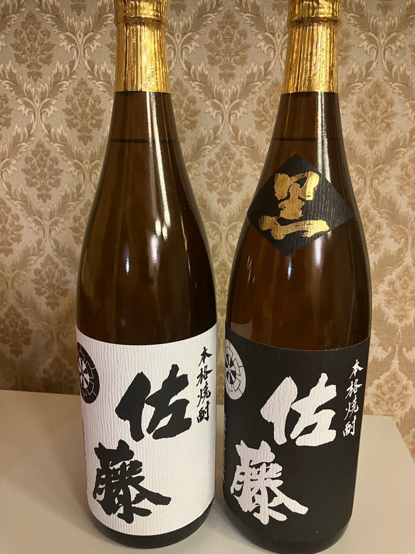 佐藤 白黒　焼酎 1800ml 2025年物２本セット