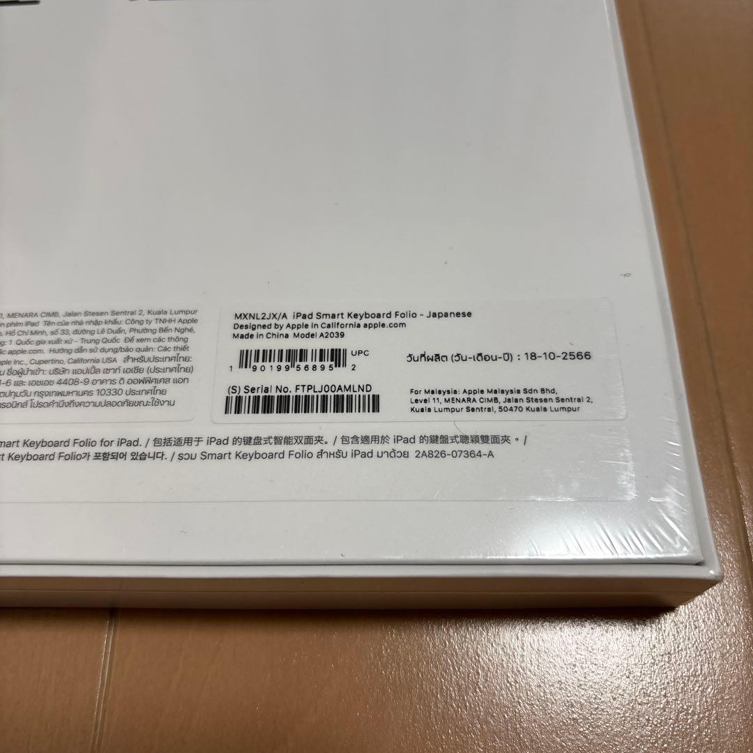 新品 12.9インチ iPad Pro Smart Keyboard Folio