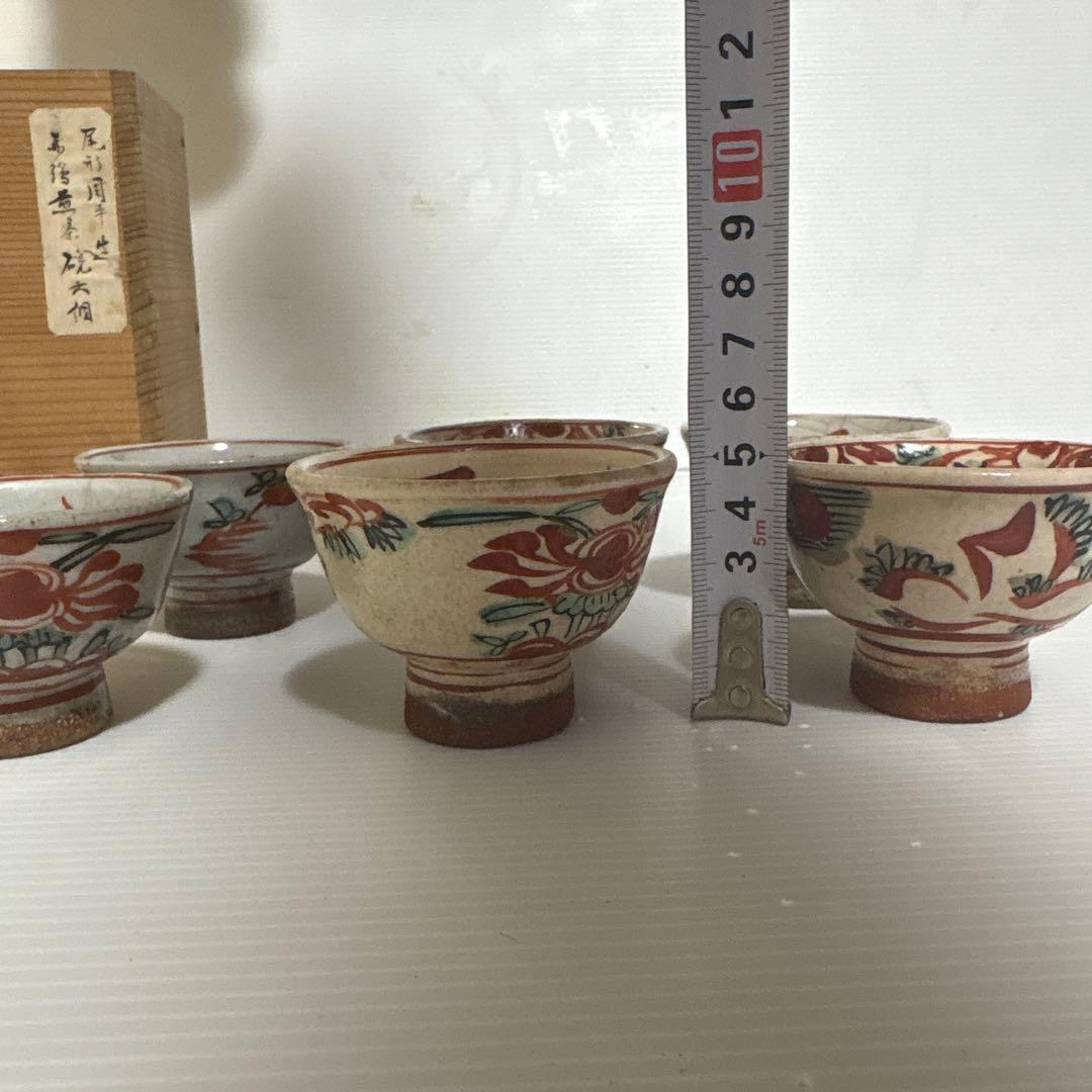 京焼 尾形周平造 赤絵煎茶碗 六個 骨董品