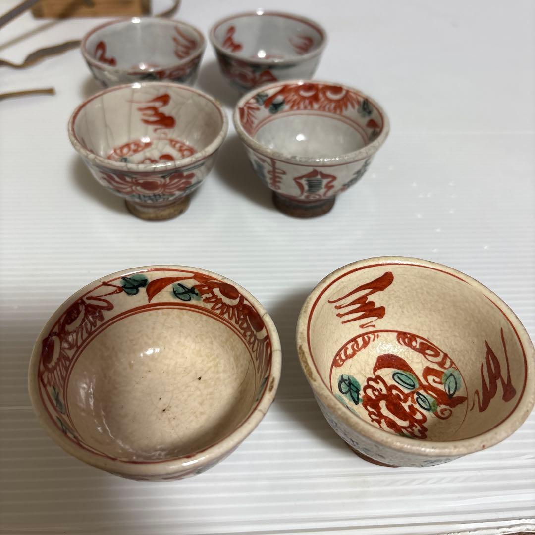 京焼 尾形周平造 赤絵煎茶碗 六個 骨董品