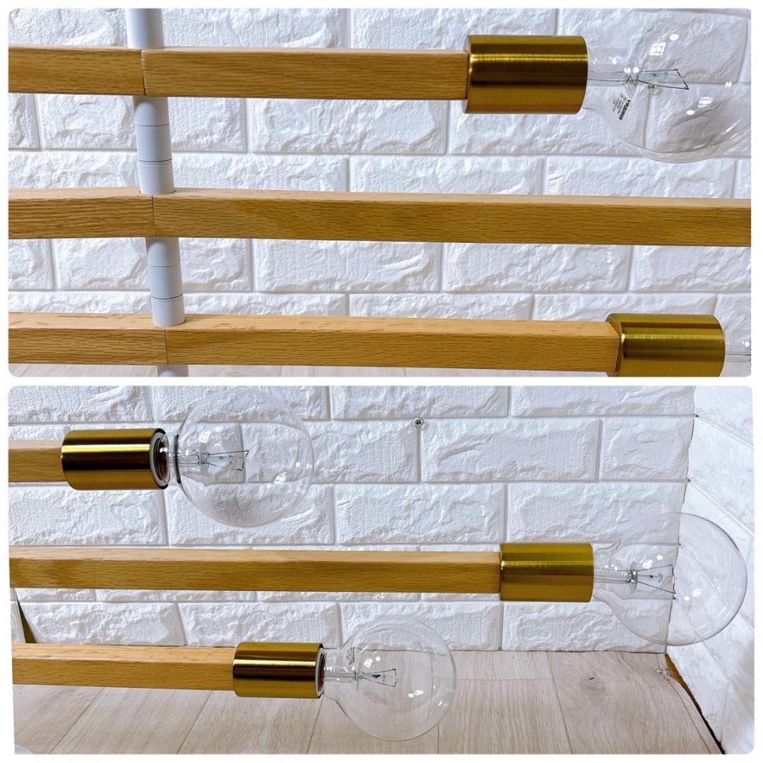 インターフォルム アストルバウム LT-3530 WH シーリングライト 大人気