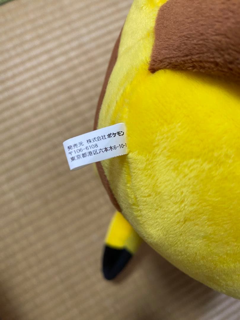 ポケモン ぬいぐるみセット タカラトミー