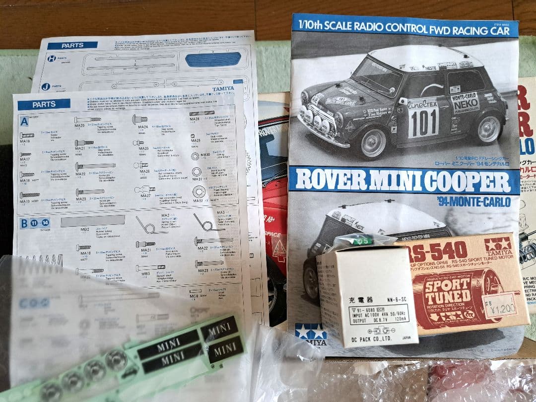 タミヤ TAMIYA 1/10 模型 コントローラー無し