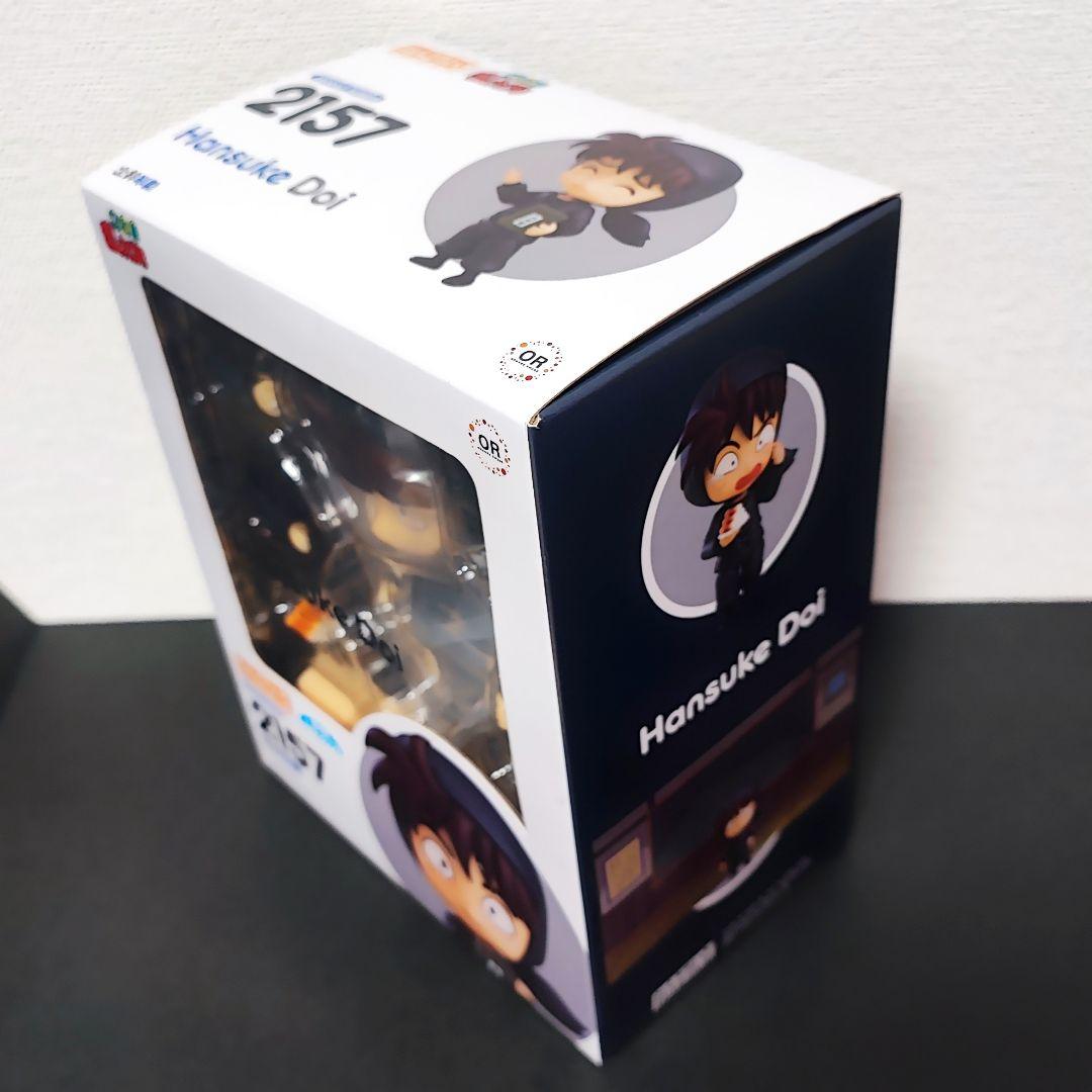 ねんどろいど 土井半助 忍たま乱太郎 新品未開封