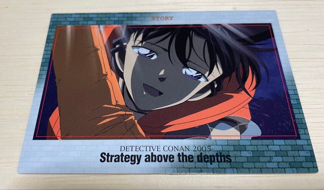 【超激レア】名探偵コナン　ビンテージトレカ　水平線上の陰謀　蘭