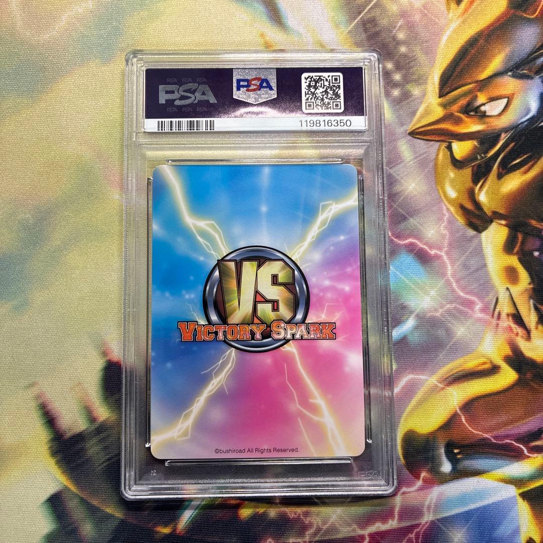 ヴィクトリースパーク　ロウきゅーぶ！袴田ひなた SP 小倉唯　サイン PSA10